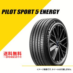 ミシュラン（MICHELIN） PILOT SPORT 4 SUV パイロットスポーツ4SUV