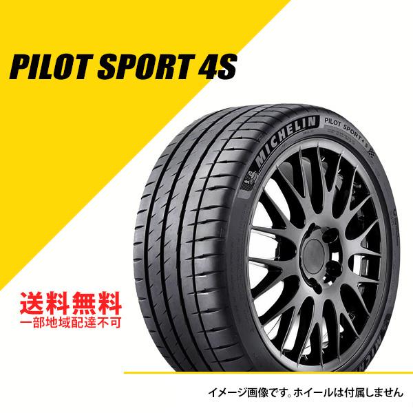 2本セット 305/25ZR21 (98Y) XL ミシュラン パイロット スポーツ 4S サマータ...