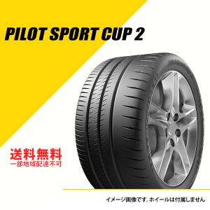 265/35ZR19 (98Y) XL ミシュラン パイロット スポーツ カップ 2 MO メルセデスベンツ承認 サマータイヤ 夏タイヤ MICHELIN PILOT SPORT CUP 2 [350233]｜extreme-store