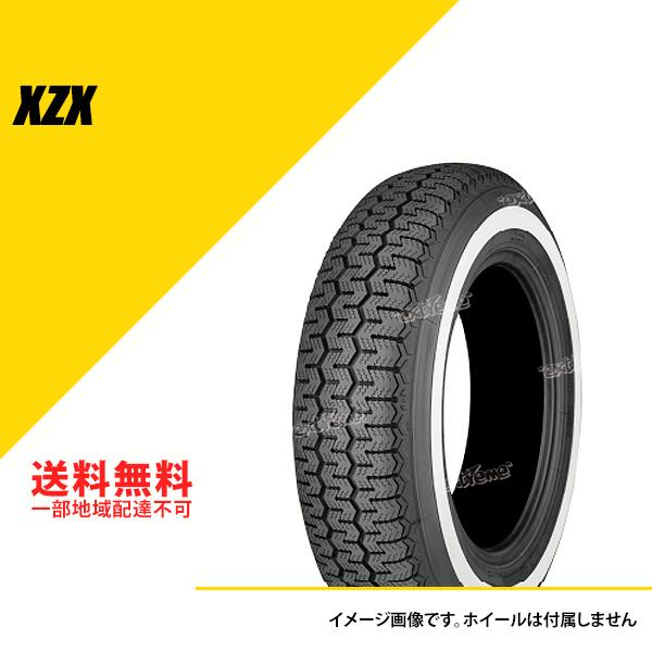 165SR15 86S TL ミシュラン XZX FB ホワイトウォール 28mm クラシックカータ...