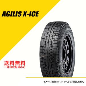 ブリザック VL10 195/80R15 LT 107/105N ブリヂストン 2025年製