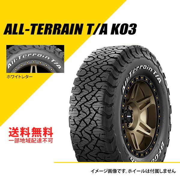 4本セット LT285/75R17 128/125S LRE BFグッドリッチ オールテレーン T/...