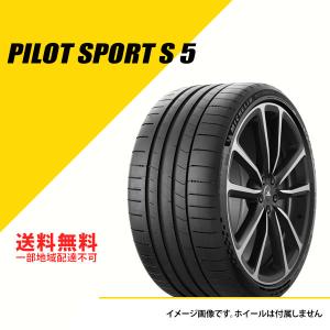 PILOT 275/35R21 99Y ミシュラン パイロット スポーツ S5 サマータイヤ