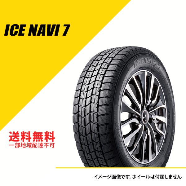 4本セット 155/80R13 79Q グッドイヤー アイスナビ7 2022年〜2023年製 スタッ...