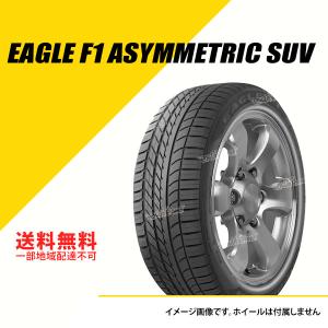 4本セット 275/45R21 110W XL グッドイヤー イーグル F1 アシメトリック SUV サマータイヤ 夏タイヤ GOODYEAR EAGLE F1 ASYMMETRIC SUV 275/45-21 [05620167]｜extreme-store