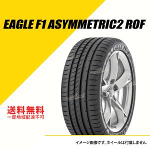 4本セット 225/40R18 88Y ☆ グッドイヤー イーグル F1 アシメトリック 2 ROF ランフラット サマータイヤ 夏タイヤ [05620352]｜extreme-store