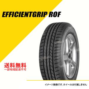 2本セット 235/45R19 95V グッドイヤー エフィシェントグリップ ROF ランフラット MOE メルセデスベンツ承認 サマータイヤ 夏タイヤ [05621081]｜extreme-store