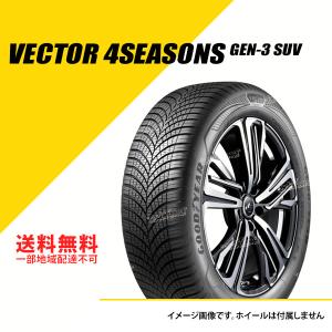 235/55R19 105W XL グッドイヤー ベクター フォーシーズンズ GEN3 SUV 