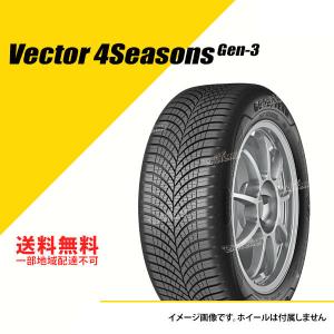 2本セット 185/60R15 88V XL グッドイヤー ベクター フォーシーズンズ GEN3 オールシーズンタイヤ GOODYEAR VECTOR 4SEASONS GEN-3 185/60-15 [05627878]｜extreme-store