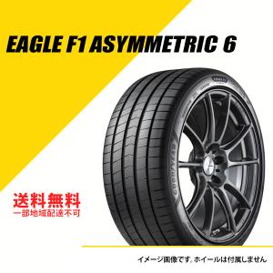 235/40R18 95Y XL グッドイヤー イーグル F1 アシメトリック 6 サマータイヤ 夏タイヤ GOODYEAR EAGLE F1 ASYMMETRIC 6 235/40-18 [05628038]