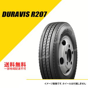 205/70R17.5 115/113N TL ブリヂストン デュラビス R207 サマータイヤ 夏タイヤ BRIDGESTONE DURAVIS R207 205/70-17.5 [LSR08448]｜extreme-store