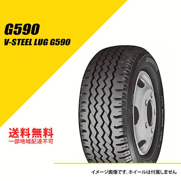 205/70R16LT 111/109L ブリヂストン G590 Vスチール ラグ サマータイヤ 夏...