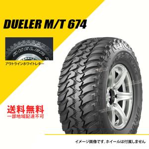 BRIDGESTONE（ブリヂストン） 4本セット 225/75R16 BRIDGESTONE