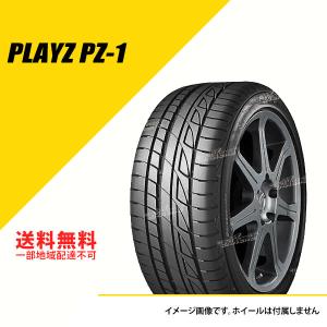 BRIDGESTONE（ブリヂストン） 2本セット 205/55R15 87V プレイズ PZ-1
