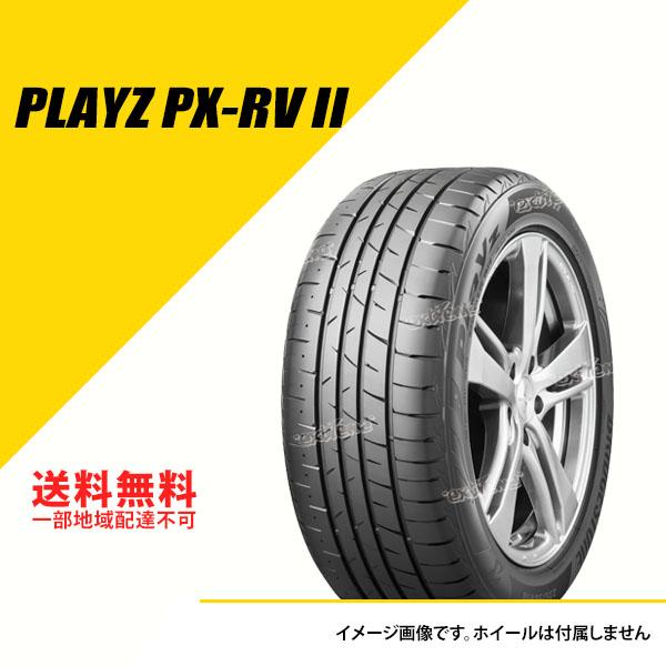 225/55R18 98V ブリヂストン プレイズ PX-RVII サマータイヤ 夏タイヤ BRID...