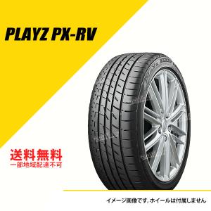 ブリジストンプレイズ　１９５ー６０ー１５ BRIDGESTONE（ブリヂストン） 195/60R15 88H プレイズ PX-RV サマー