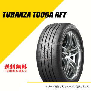 245/50RF19 101W ブリヂストン トランザ T005A ランフラット サマータイヤ 夏タイヤ BRIDGESTONE TURANZA T005A 245/50RF19 245/50R19 245/50-19 [PSR15297]