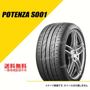 235/40R19 92Y ブリヂストン ポテンザ S001L サマータイヤ 夏タイヤ BRIDGESTONE POTENZA S001L 235/40-19 [PSR16540]｜extreme-store