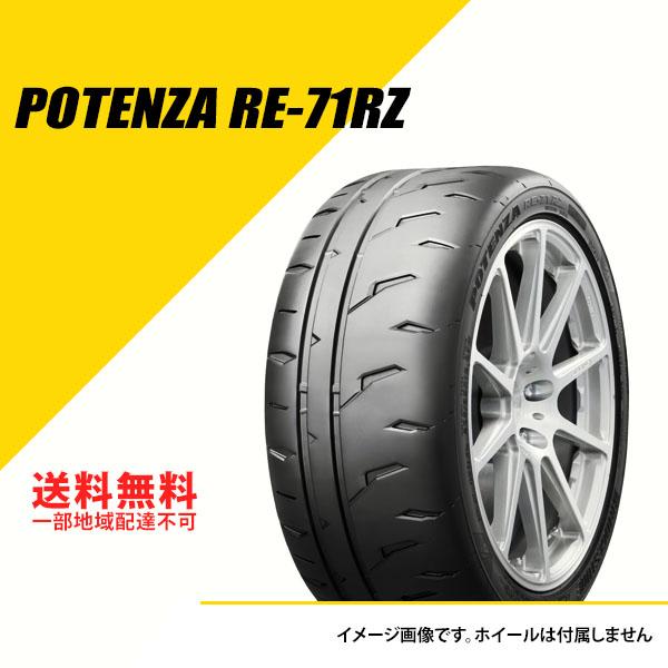 4本セット 265/30R19 93W XL ブリヂストン ポテンザ RE-71 RZ サマータイヤ...