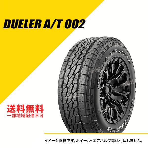 205/70R15 96S ブリヂストン デューラー オールテレーン A/T 002 アウトラインホ...