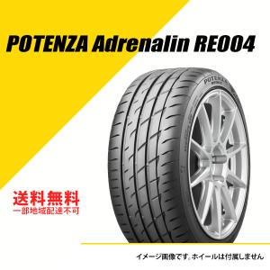 BRIDGESTONE（ブリヂストン） 165/45R16 74V XL ポテンザ アドレナリン