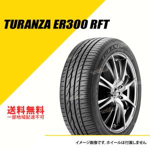 BRIDGESTONE（ブリヂストン） 4本セット 205/55R16 91W トランザ T005