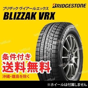 60R16 ブリヂストン スタッドレスタイヤ BRIDGESTONE