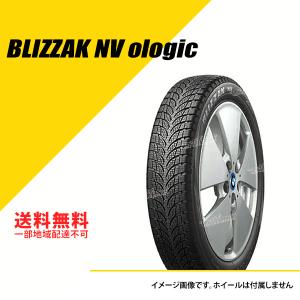 ブリザック VRX3 4本セット 185/70R14 88Q ブリヂストン 2024年-2025年