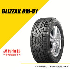 4本セット 215/65R16 98Q ブリヂストン ブリザック VRX3 2023年〜2024  