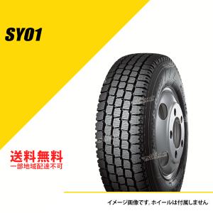 225/50R12.5 98L T/L ヨコハマ SY01 スタッドレスタイヤ 冬タイヤ YOKOHAMA SY01 225/50-12.5[E3650]｜extreme-store