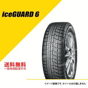 2本セット 275/40R18 103Q XL ヨコハマ アイスガード 6 IG60A スタッドレスタイヤ 冬タイヤ YOKOHAMA iceGUARD 6 IG60A 275/40-18[R6323]｜extreme-store