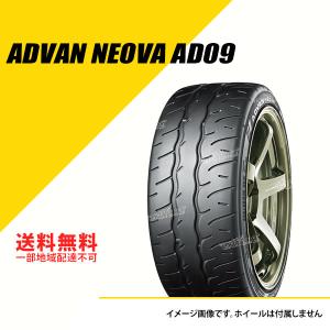 245/45R17 95W ヨコハマ アドバン ネオバ AD09 サマータイヤ 245/45R17 245/45-17 [R7848]｜extreme-store