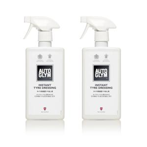 2本セット オートグリム インスタント・タイヤ・ドレッシング 500ml 水溶性 タイヤワックス タイヤ用保護ツヤ出し剤 [20AITD500JP]