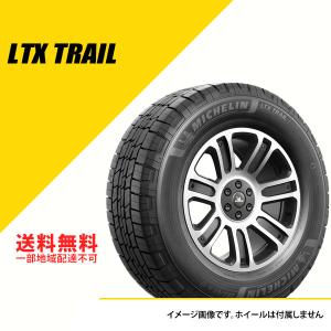 ミシュラン（MICHELIN） 265/70R18 116S LTXトレール サマータイヤ 夏