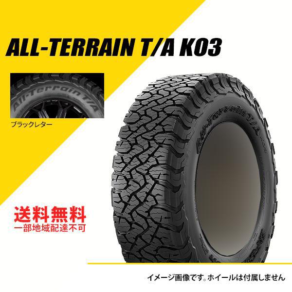 37×13.50R18 LT 128R LRF BFグッドリッチ オールテレーン T/A KO3 R...