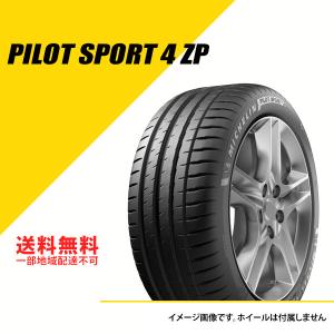 2本セット 255/35ZR18 94Y XL ミシュラン パイロット スポーツ 4 ZP ランフラット サマータイヤ 夏タイヤ MICHELIN PILOT SPORT 4 [316051]｜extreme-tirestore2