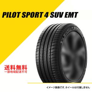 ミシュラン（MICHELIN） 235/55R19 105Y XL パイロット スポーツ 4 SUV