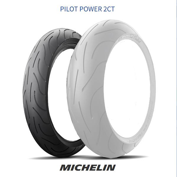 120/70ZR17 M/C (58W) TL ミシュラン パイロット パワー2CT MICHELI...