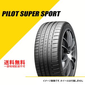 255/40ZR18 (99Y) XL ミシュラン パイロット スーパースポーツ MO1 メルセデスAMG承認 サマータイヤ 夏タイヤ MICHELIN PILOT SUPER SPORT [651478]