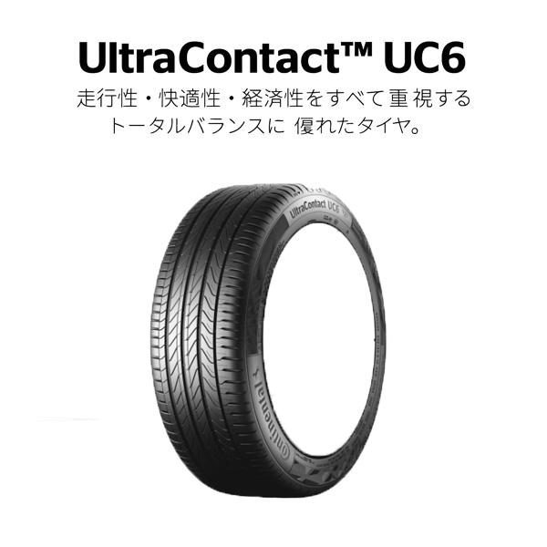 [法人宛配送限定] 4本セット 235/50R18 101W XL ウルトラコンタクト6 CONTI...
