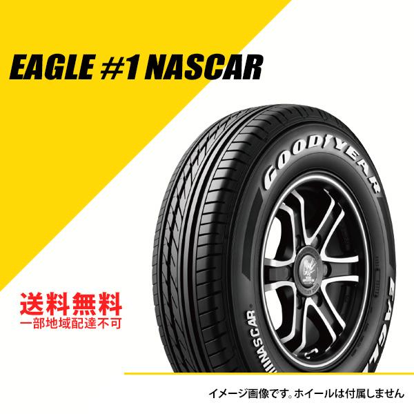 195/80R15 107/105L TL グッドイヤー イーグル #1 ナスカー サマータイヤ 夏...