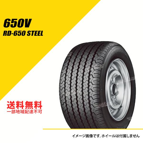 2本セット 225/50R12.5 98L TL ブリヂストン 650V RD-650 スチール サ...