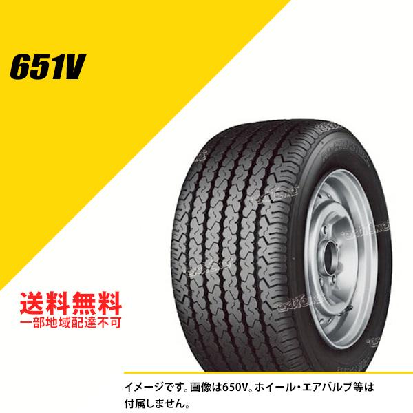 2本セット 235/50R14 102L TL ブリヂストン 651V サマータイヤ 夏タイヤ BR...