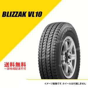 BRIDGESTONE 4本セット 145/80R12 86/84N ブリヂストン ブリザック 