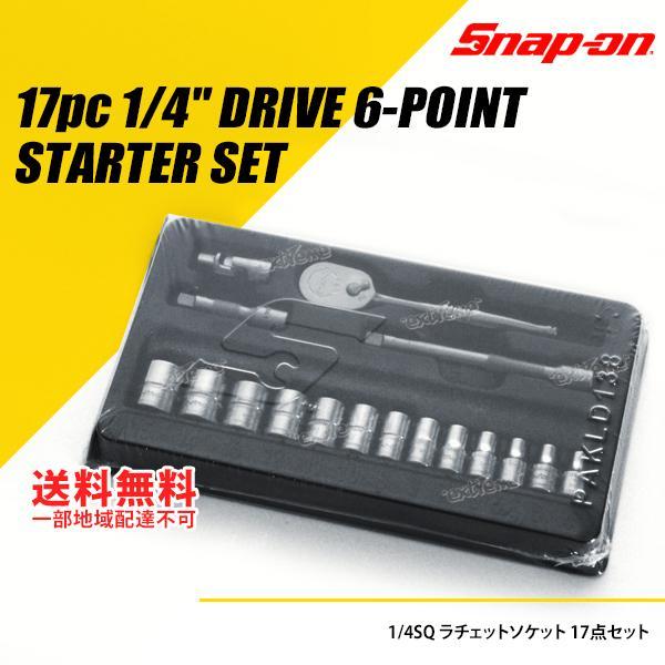 当店在庫あり Snap-on (スナップオン) 1/4SQ ラチェット・ソケット 工具セット [11...