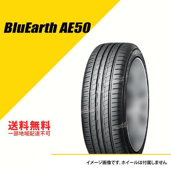 205/40R17 80H ヨコハマ ブルーアース AE50 サマータイヤ 夏タイヤ YOKOHAM...