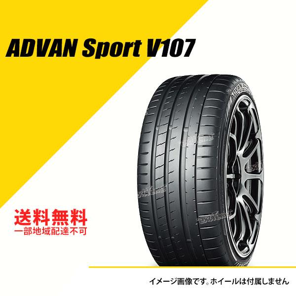 2本セット 325/40ZR22 114Y ヨコハマ アドバン スポーツ V107D MO1 メルセ...