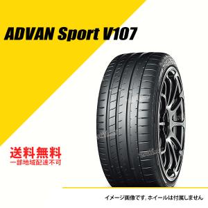 2本セット 245/40ZR18 (97Y) XL ヨコハマ アドバン スポーツ V107 サマータイヤ 夏タイヤ YOKOHAMA ADVAN Sport V107 [R7560]｜extreme-tirestore2