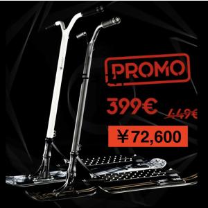 スノースクート SNOWSCOOT キャリーバッグ Pro-D 純正 ベンチ