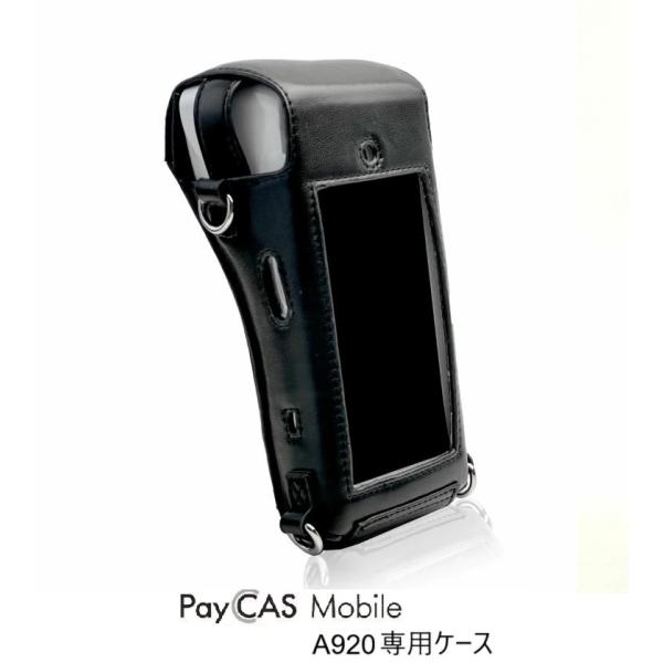 PayCAS Mobile ペイキャスモバイル 専用 ケース PayPay キャッシュレス 決済 端...